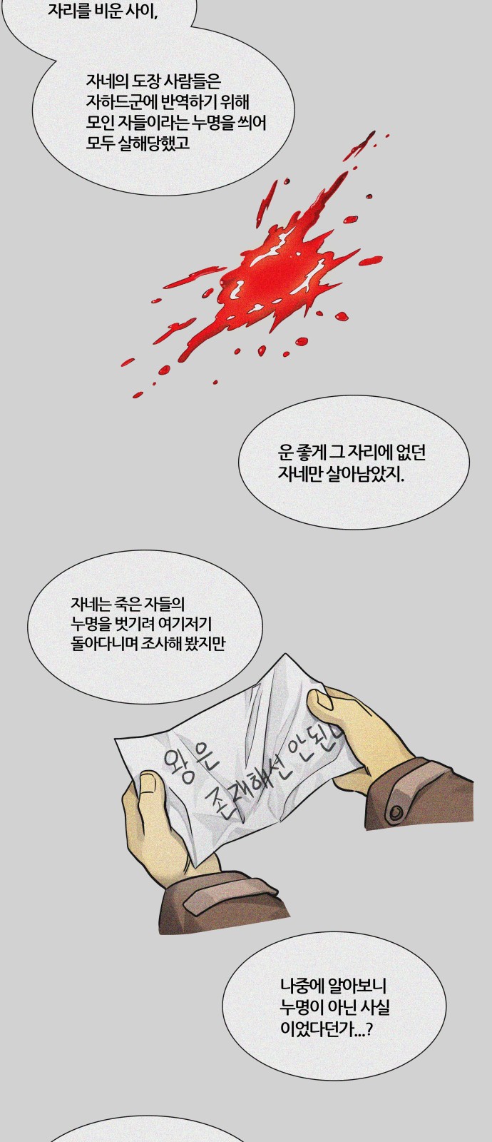 59 페이지