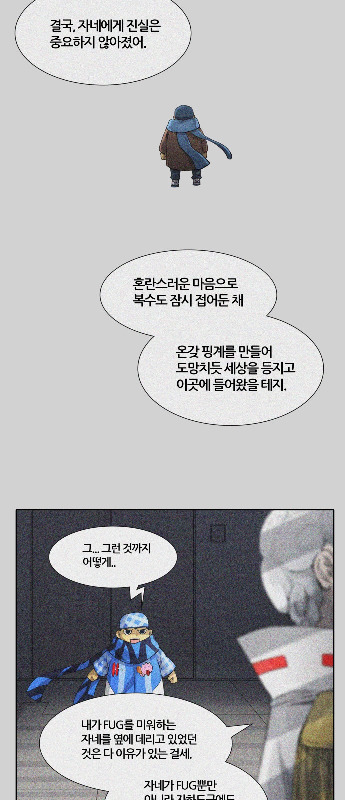 60 페이지