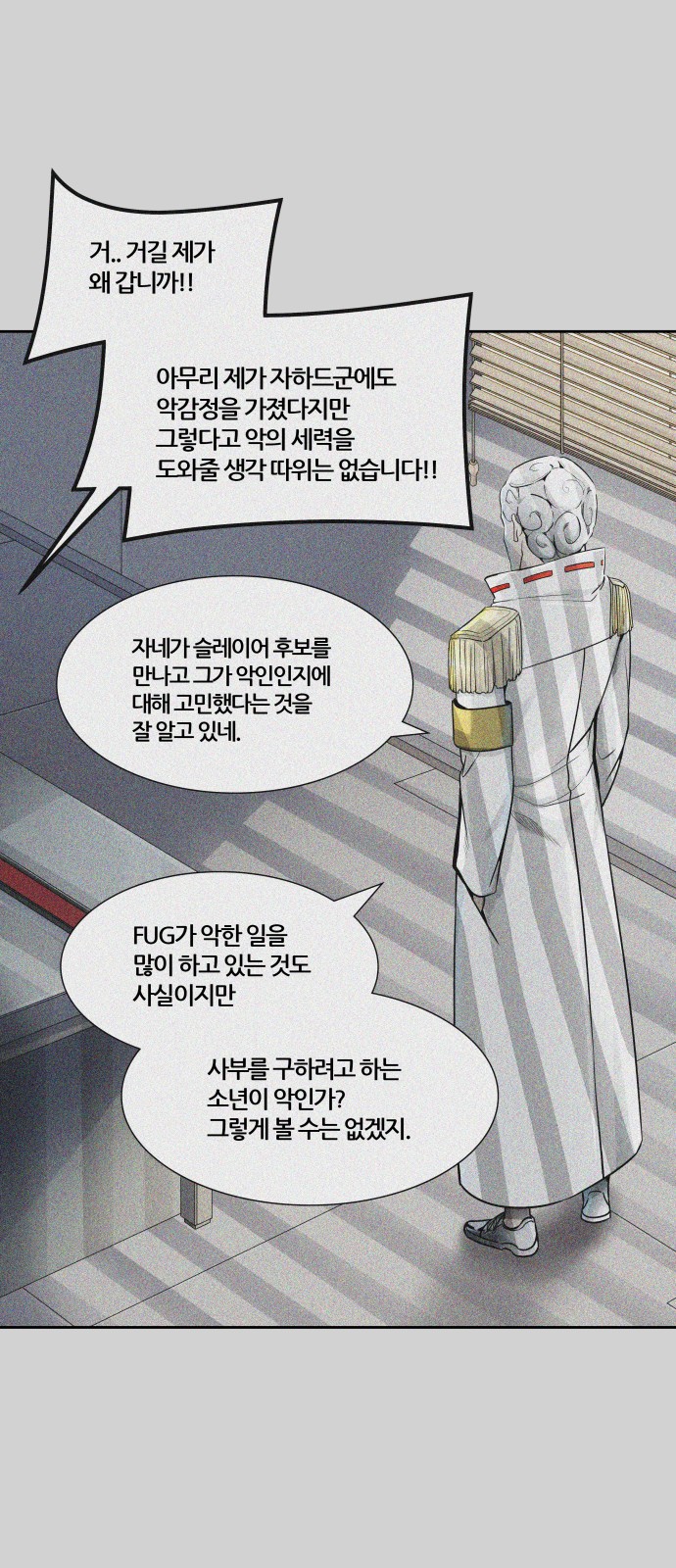 62 페이지