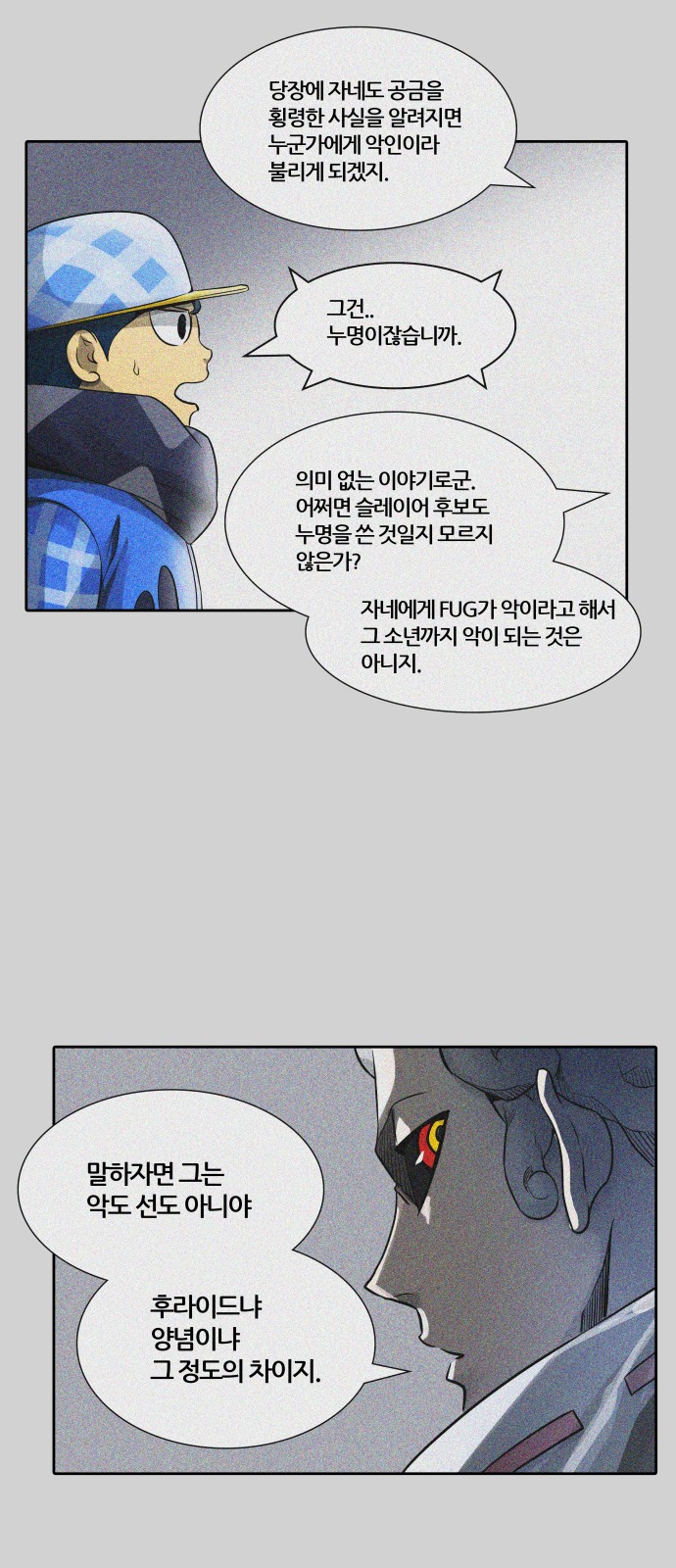 63 페이지