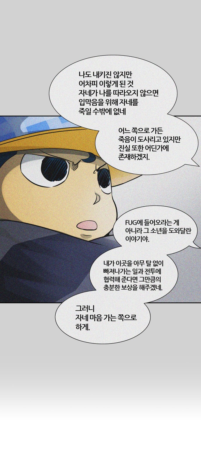 64 페이지