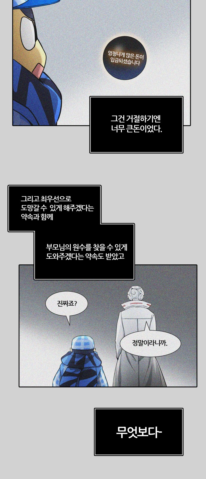 68 페이지