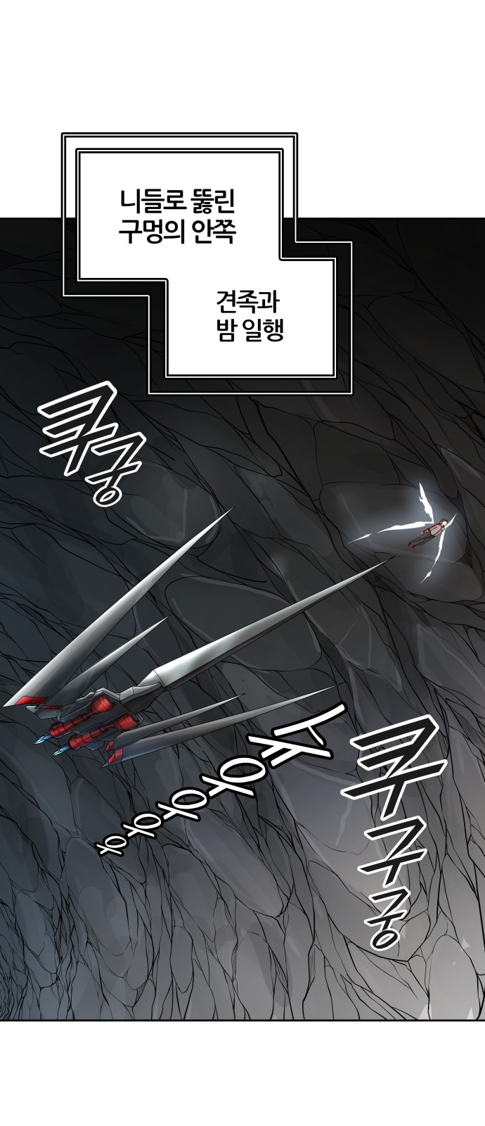 79 페이지