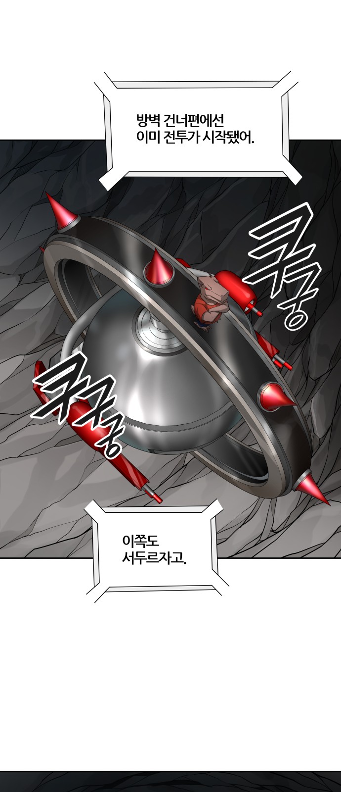 80 페이지