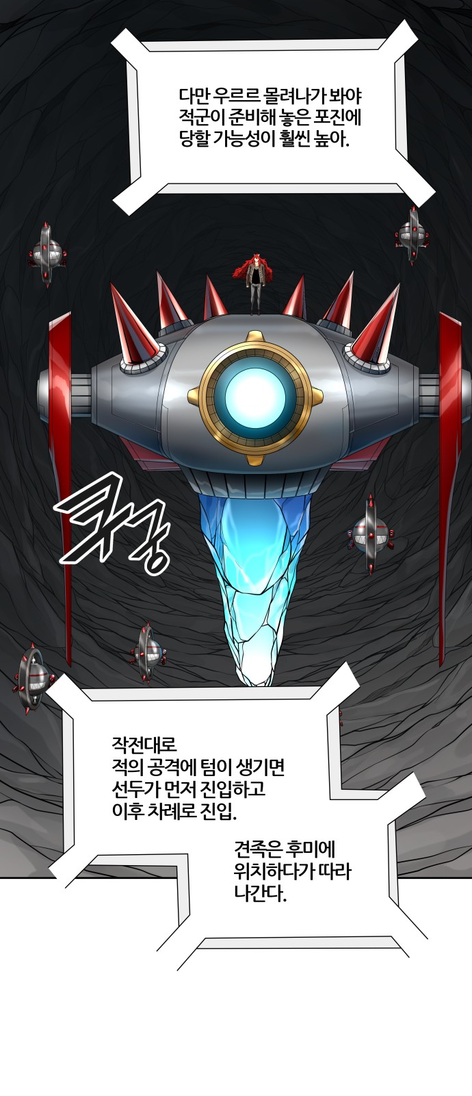 81 페이지