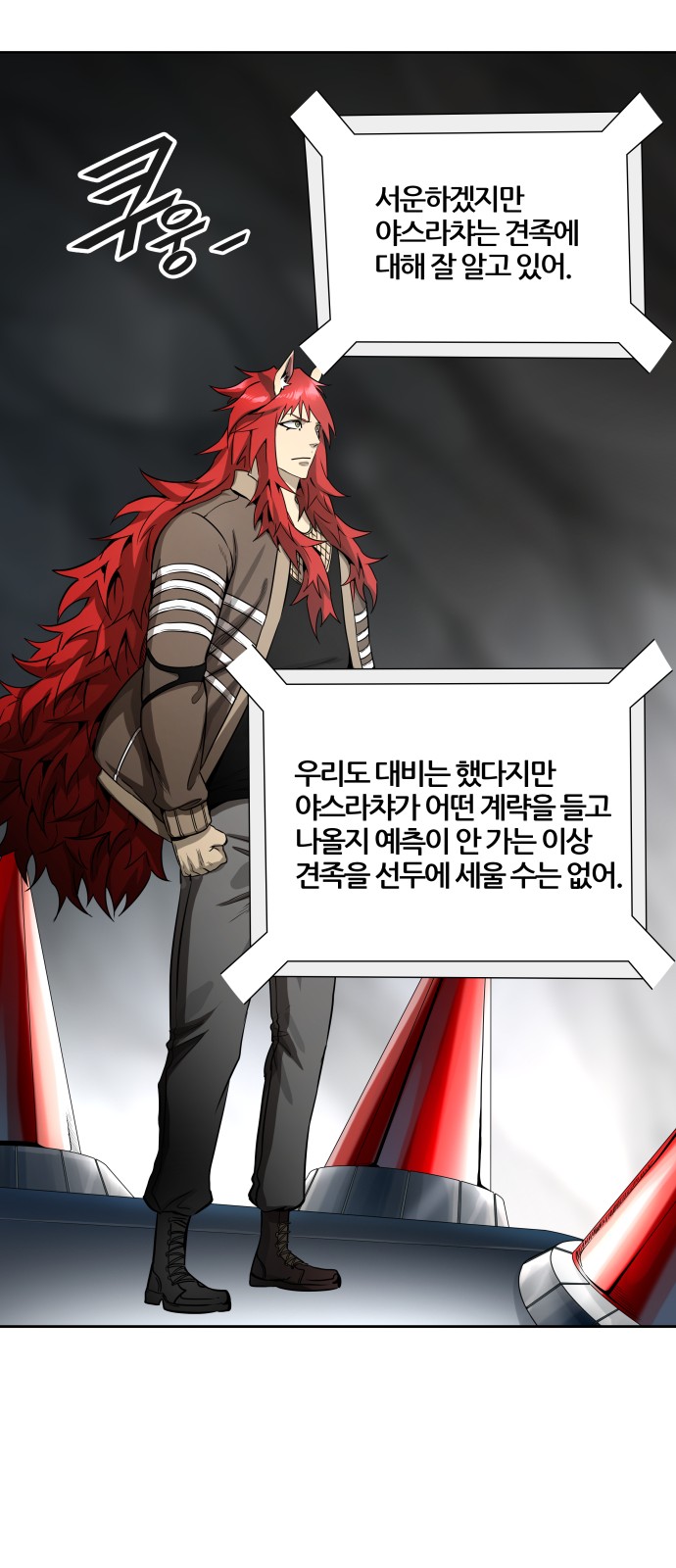 82 페이지