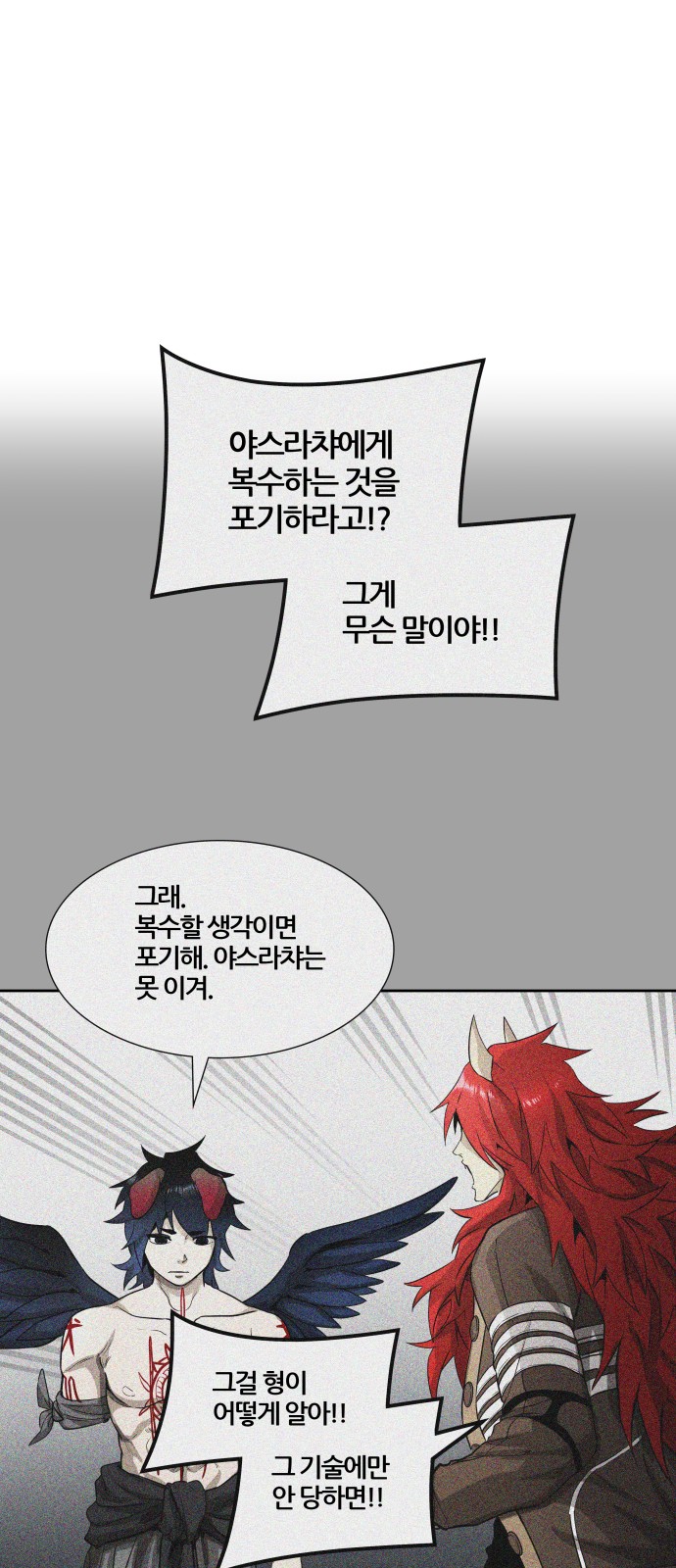 83 페이지