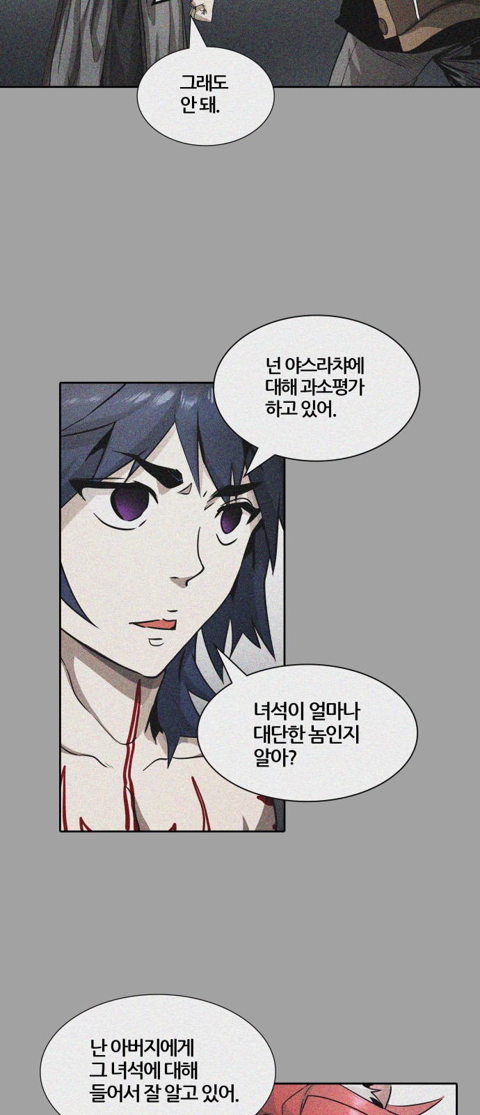 84 페이지