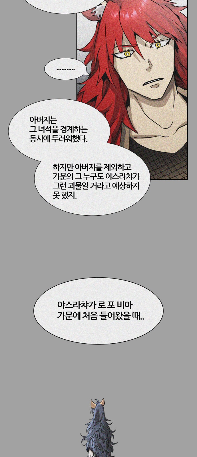 85 페이지