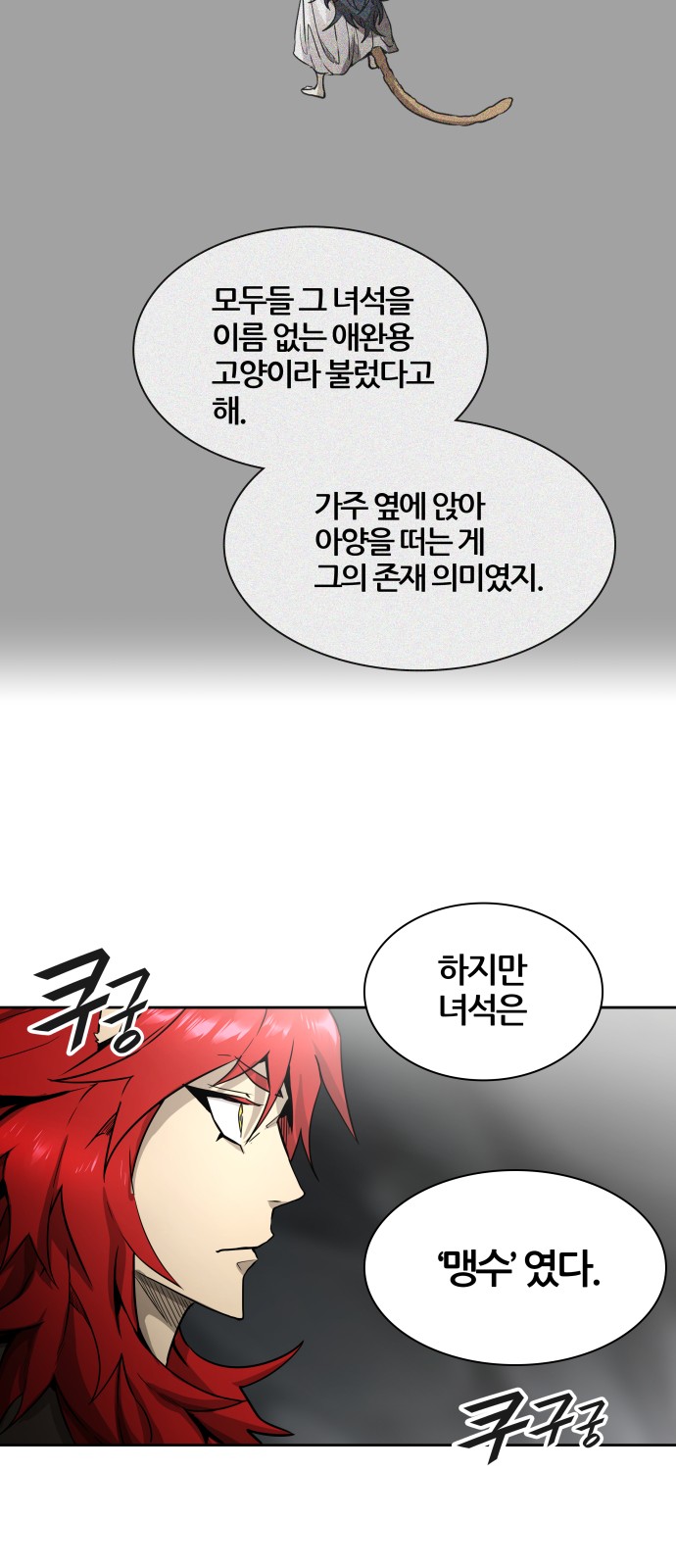 86 페이지