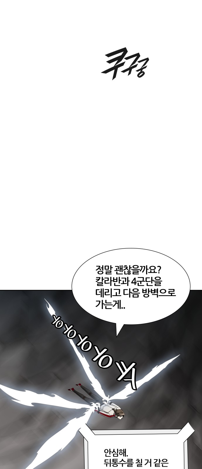 87 페이지