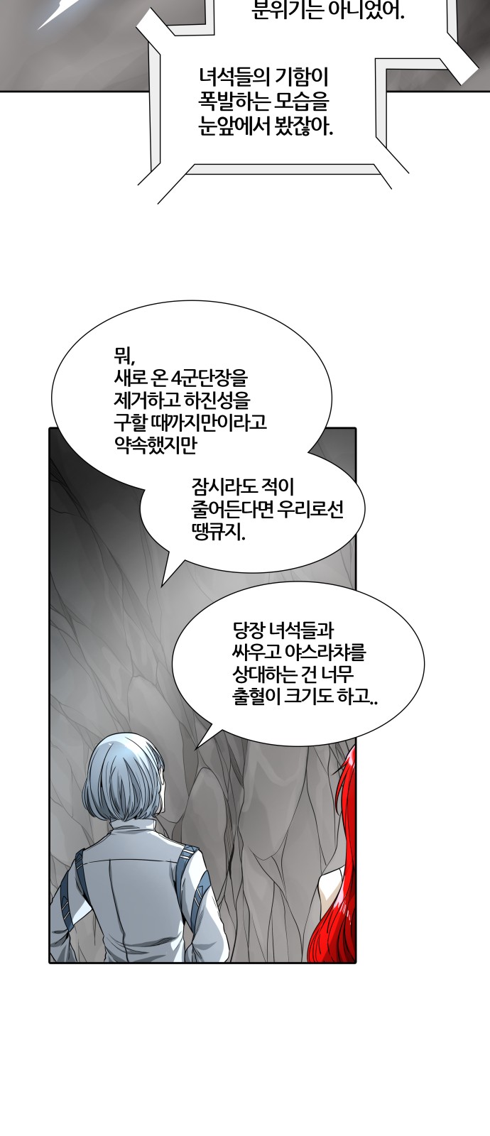 88 페이지