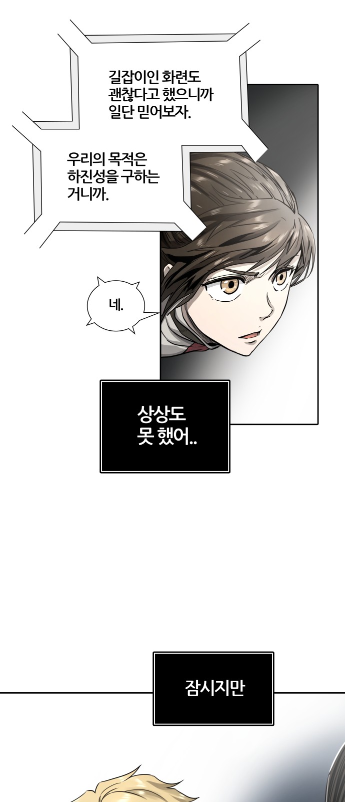 89 페이지