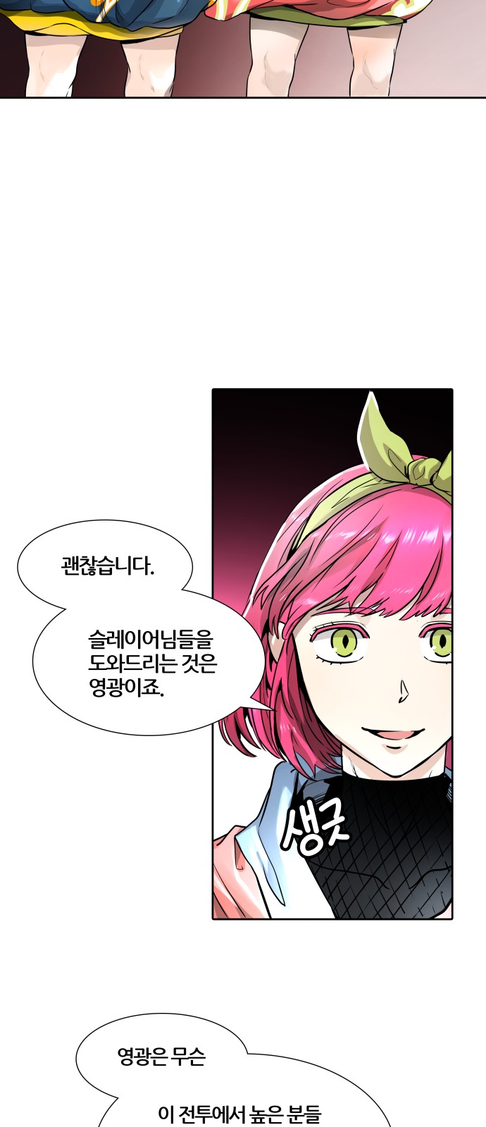 35 페이지