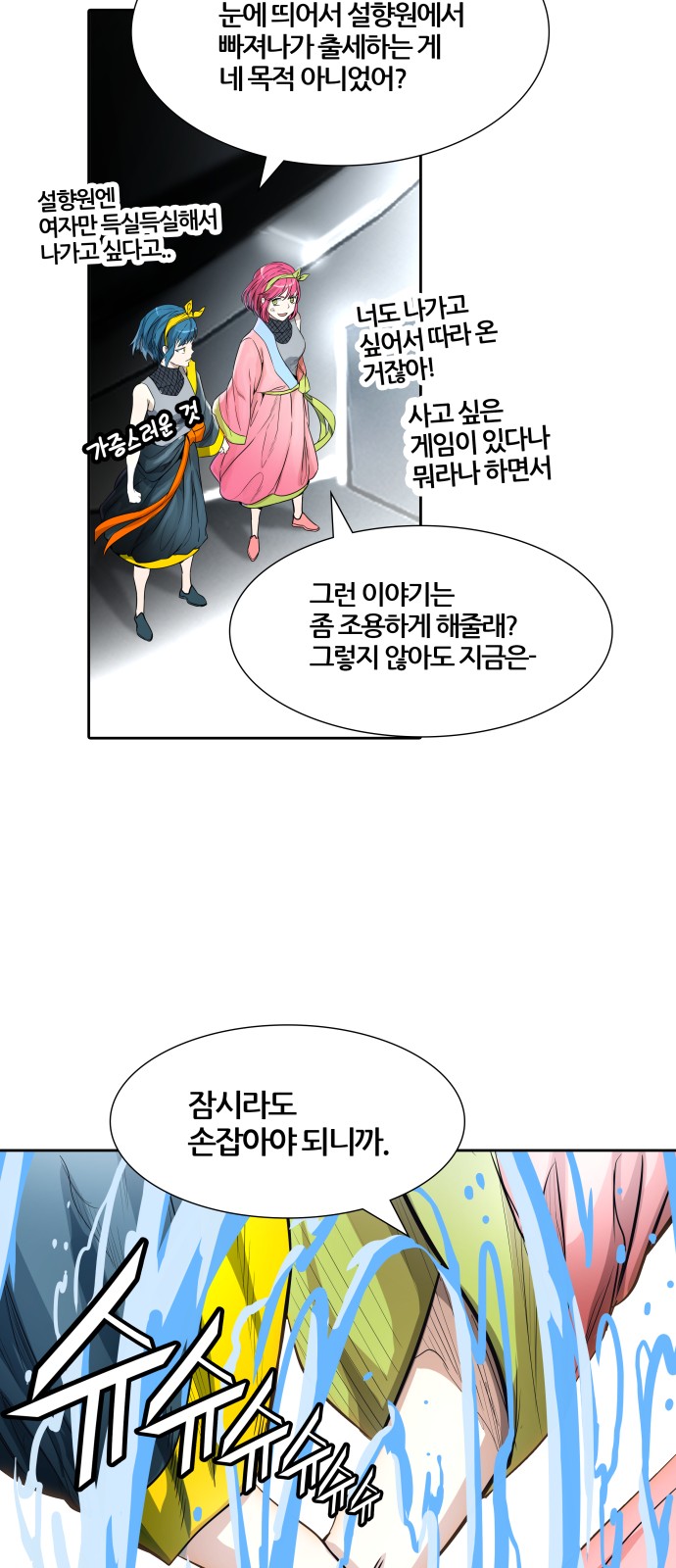 36 페이지
