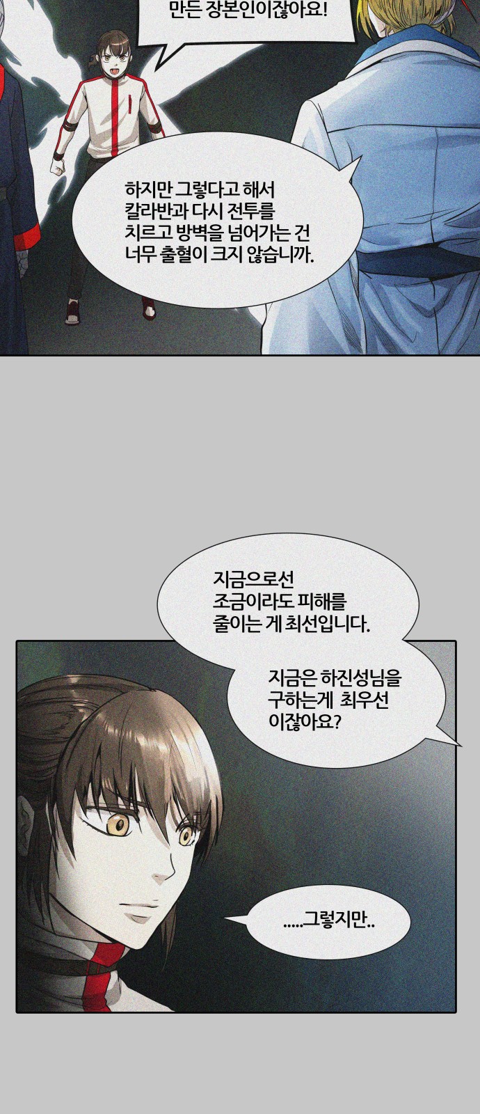 6 페이지