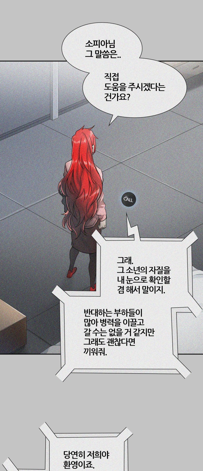 63 페이지