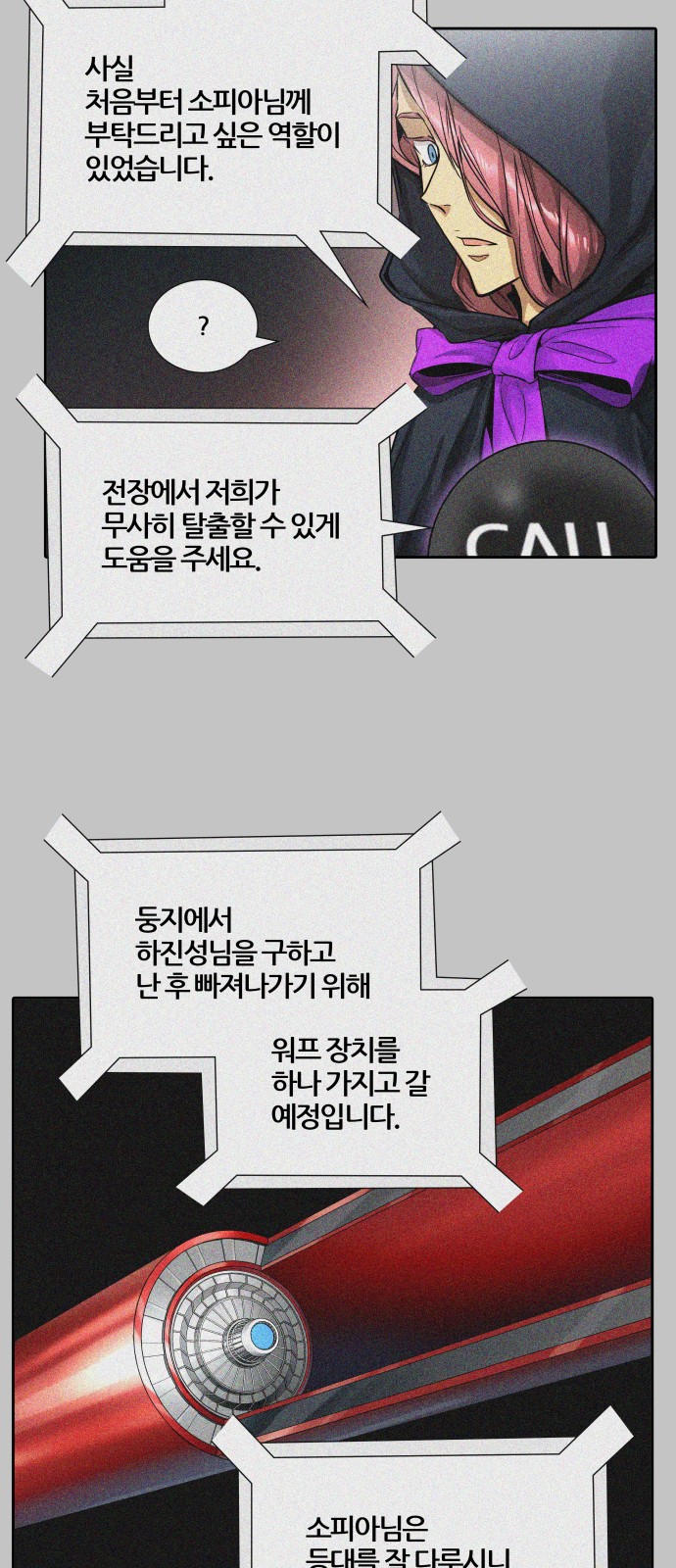 64 페이지