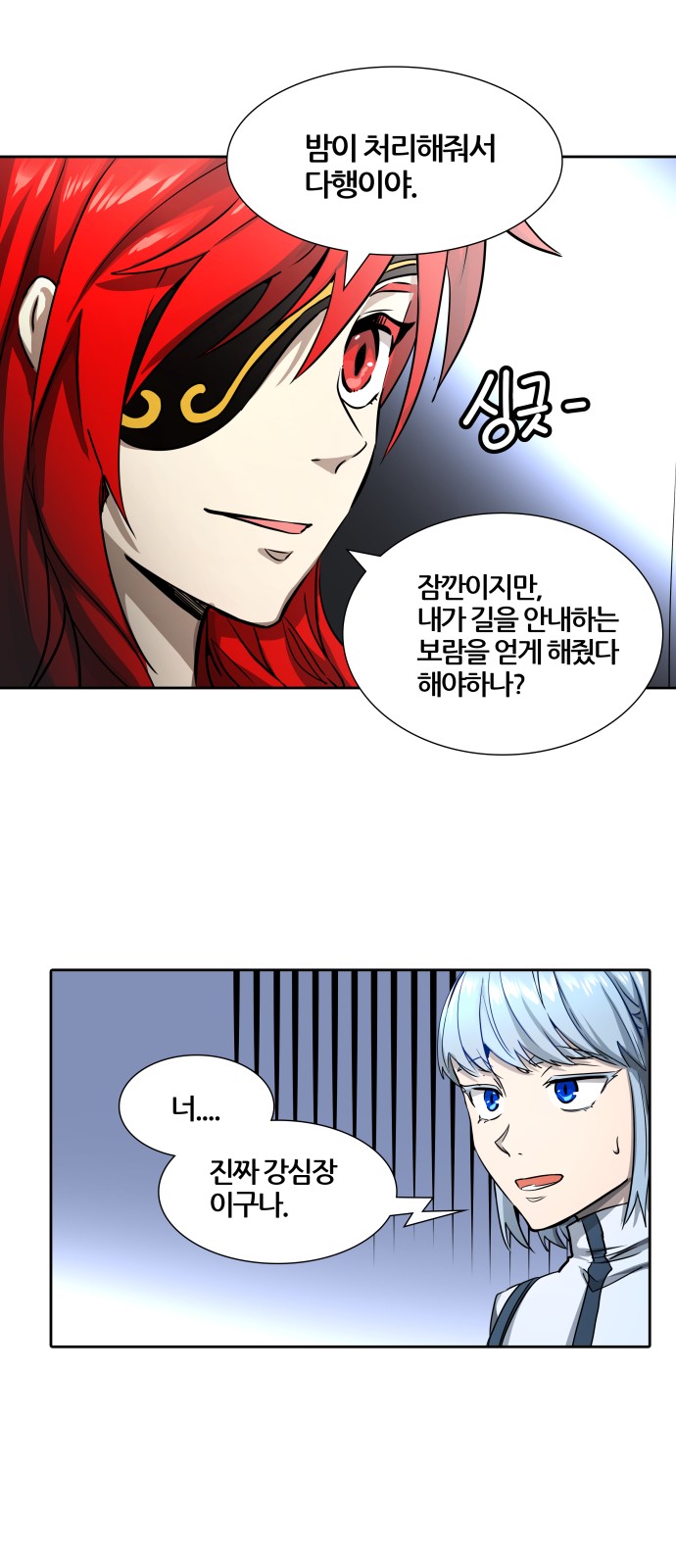 67 페이지