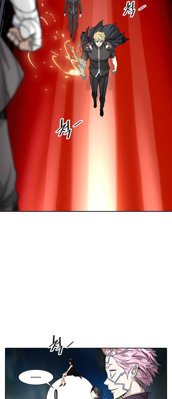 77 페이지