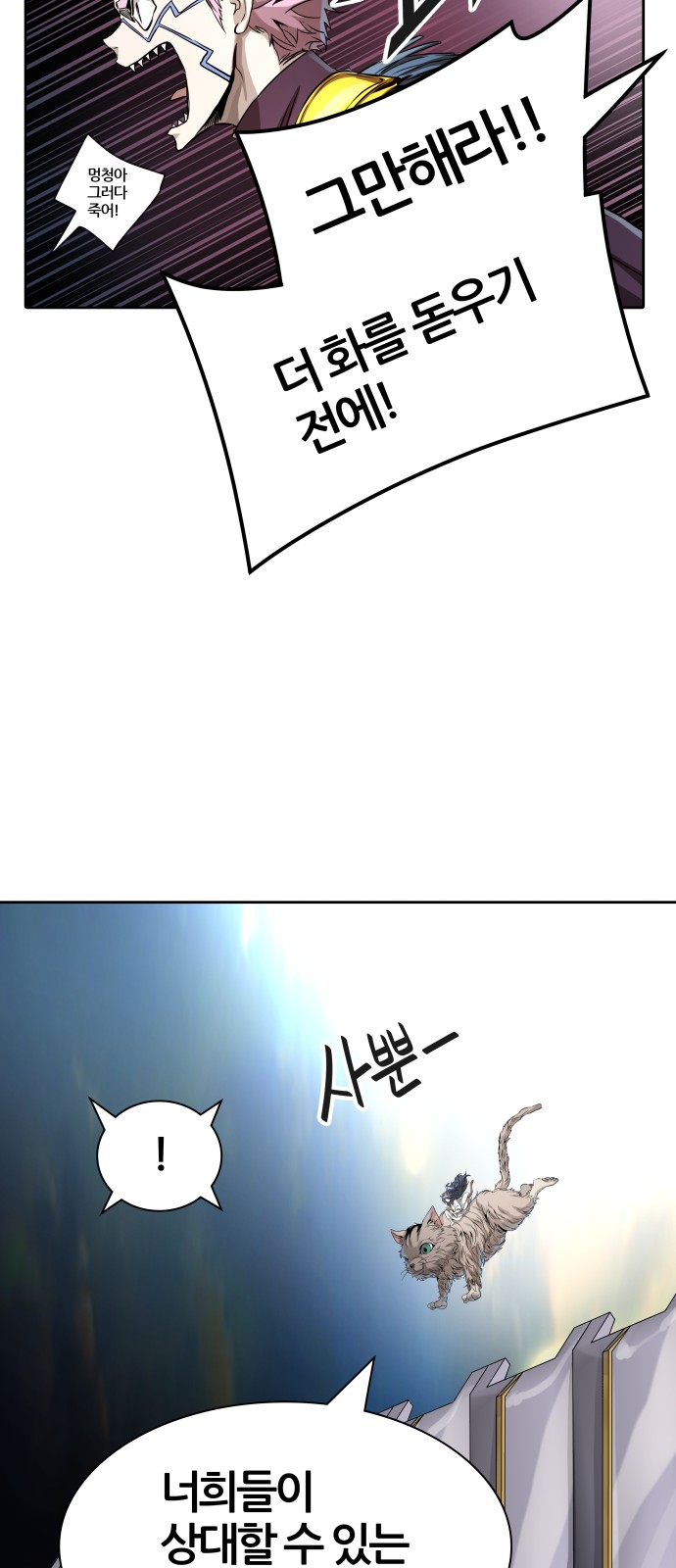 85 페이지
