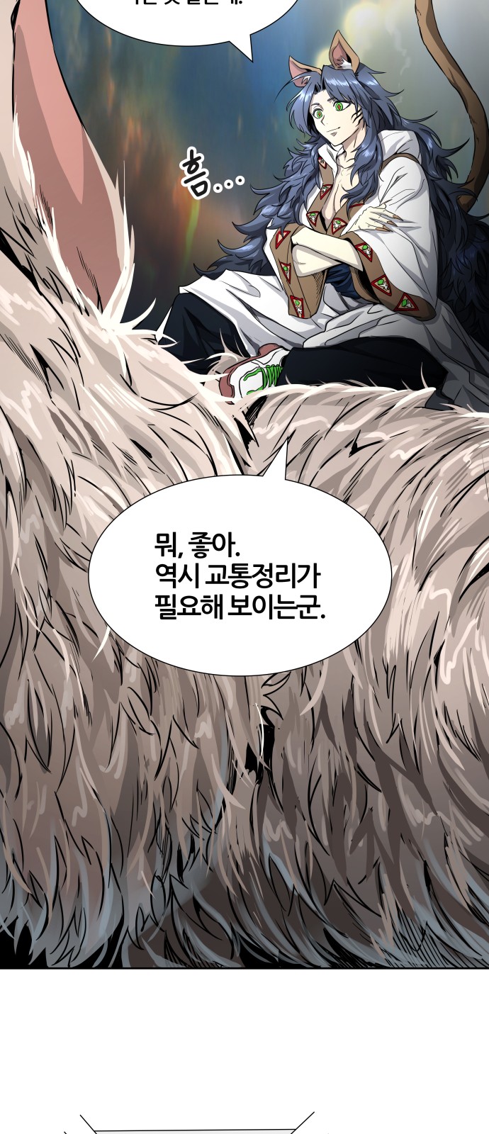 87 페이지