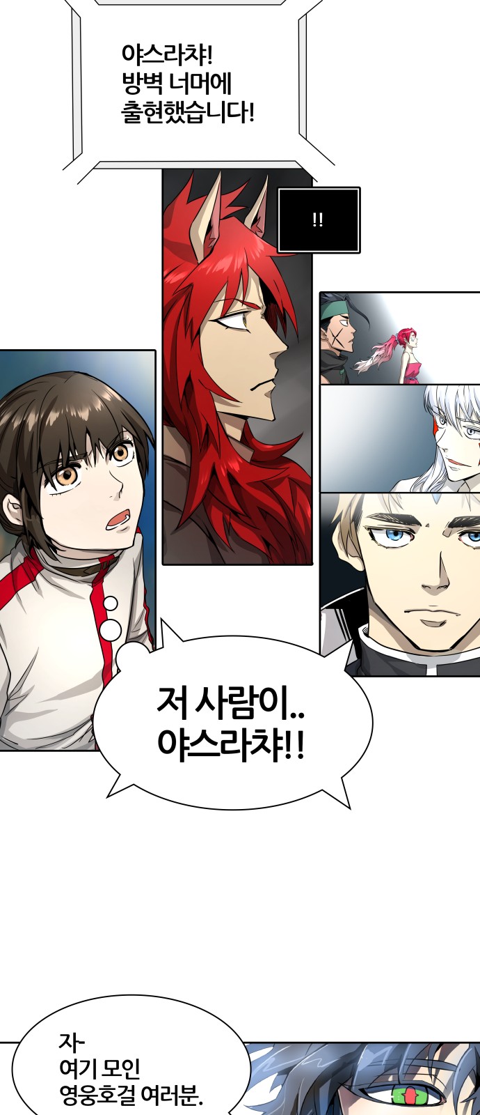 88 페이지