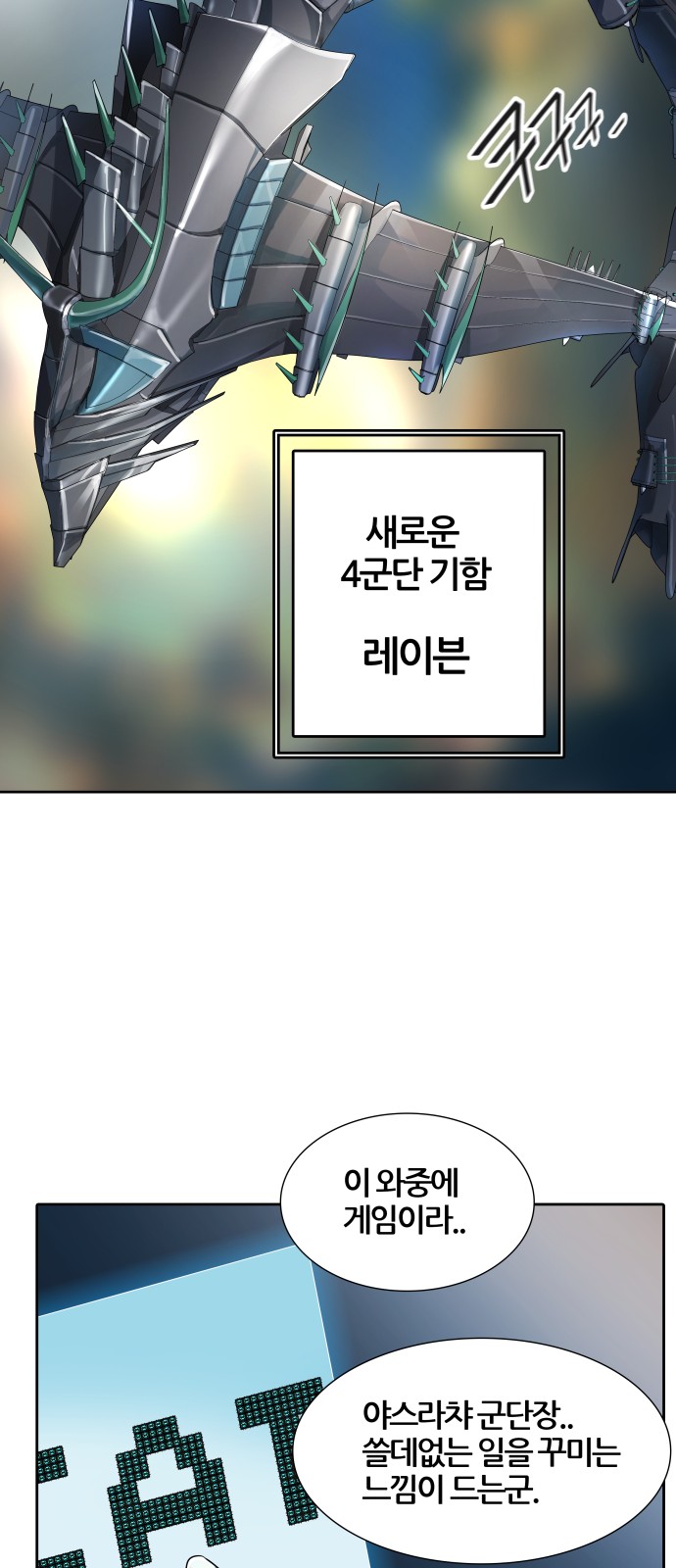103 페이지