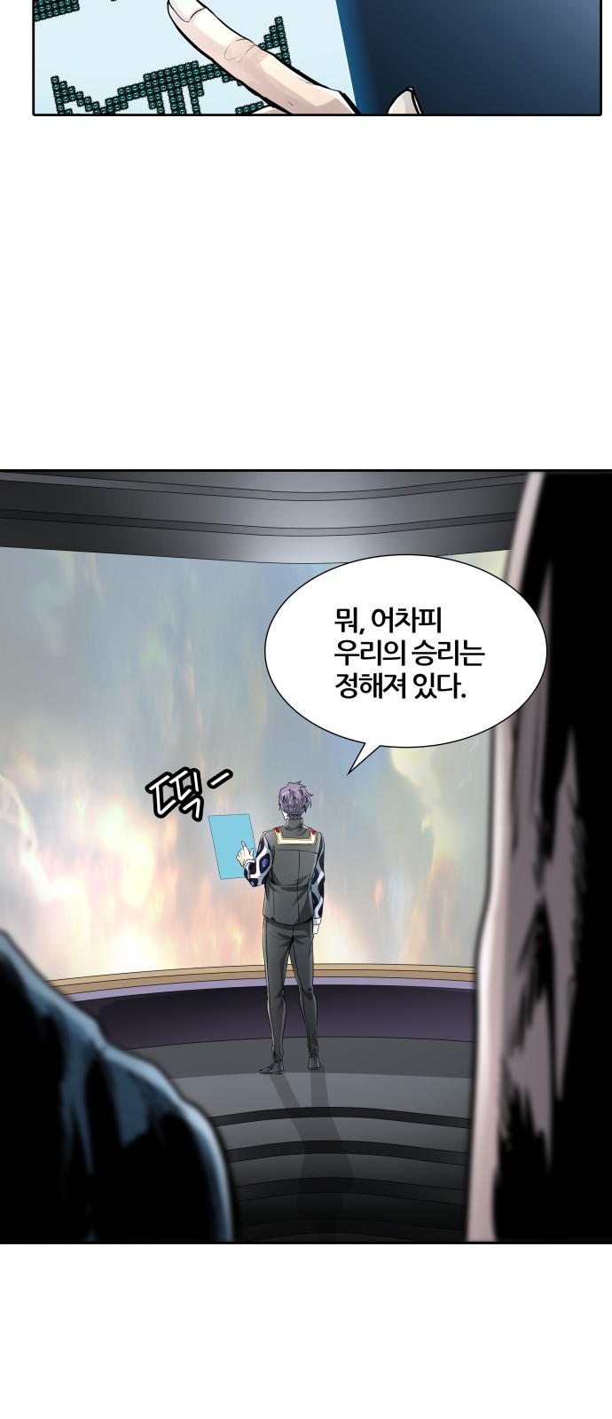 104 페이지