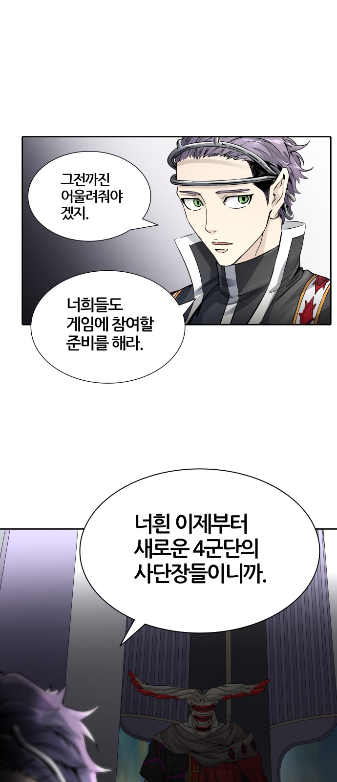 105 페이지