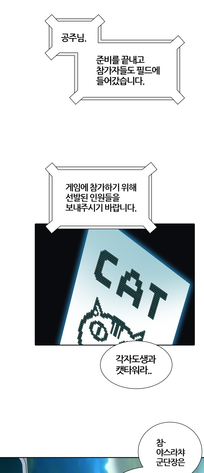 107 페이지