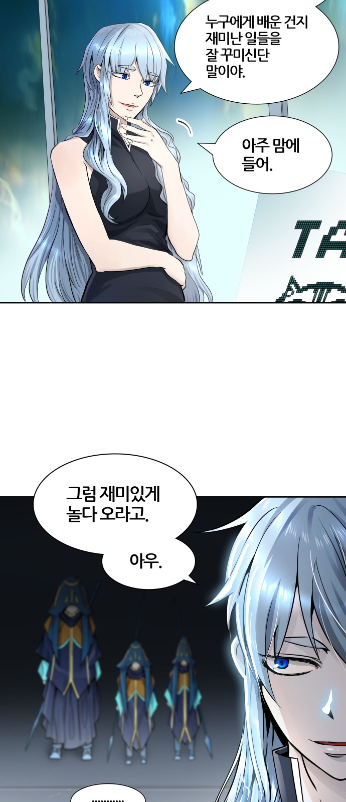 108 페이지