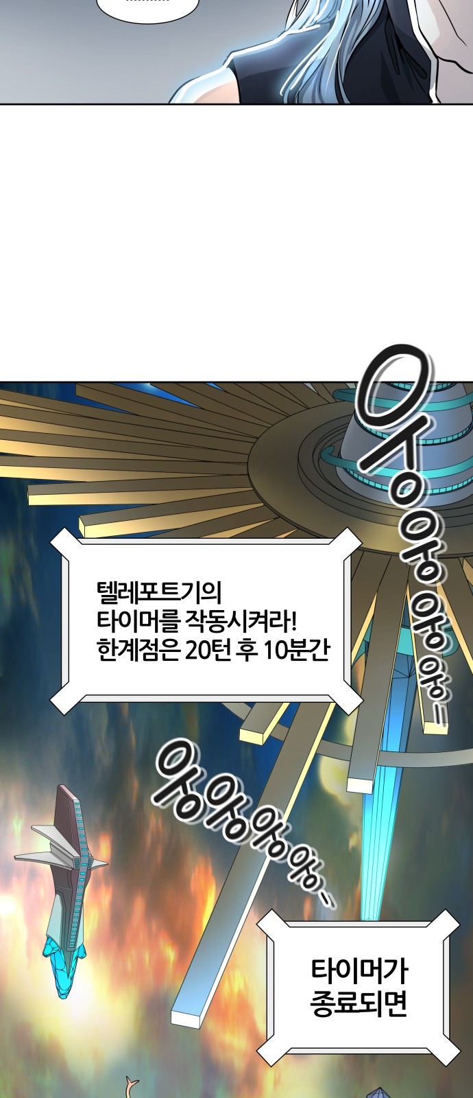 109 페이지
