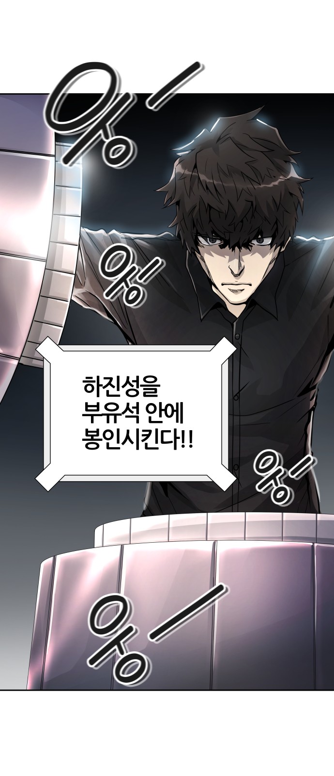 111 페이지