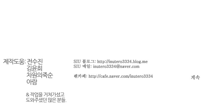 112 페이지