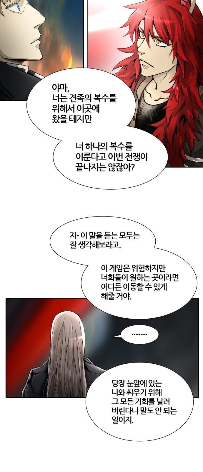 37 페이지