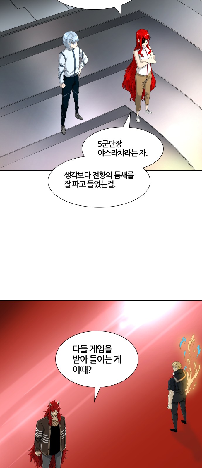 44 페이지