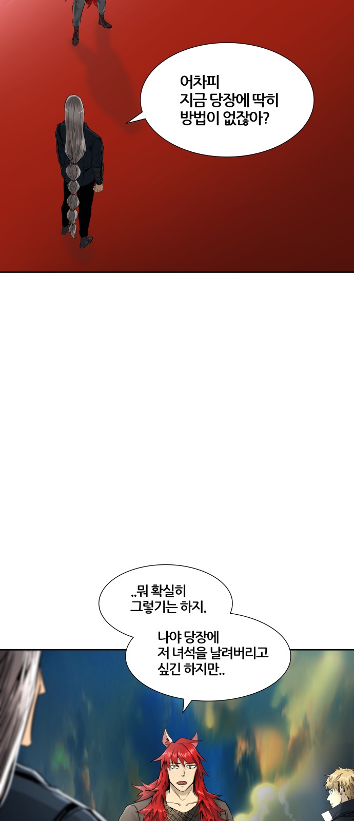 45 페이지
