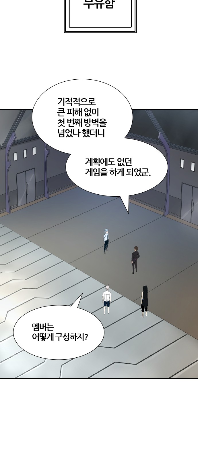 53 페이지