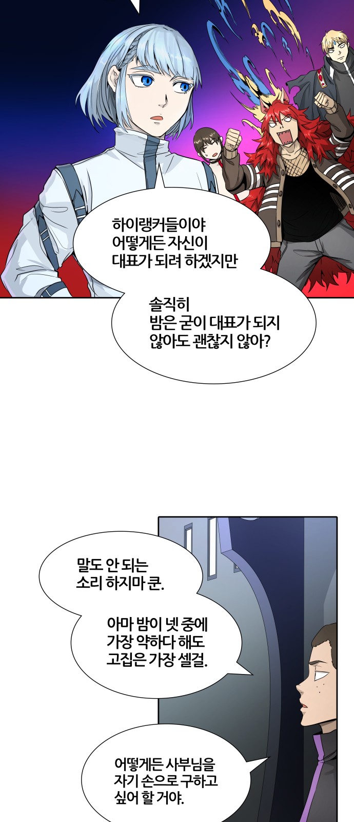 55 페이지