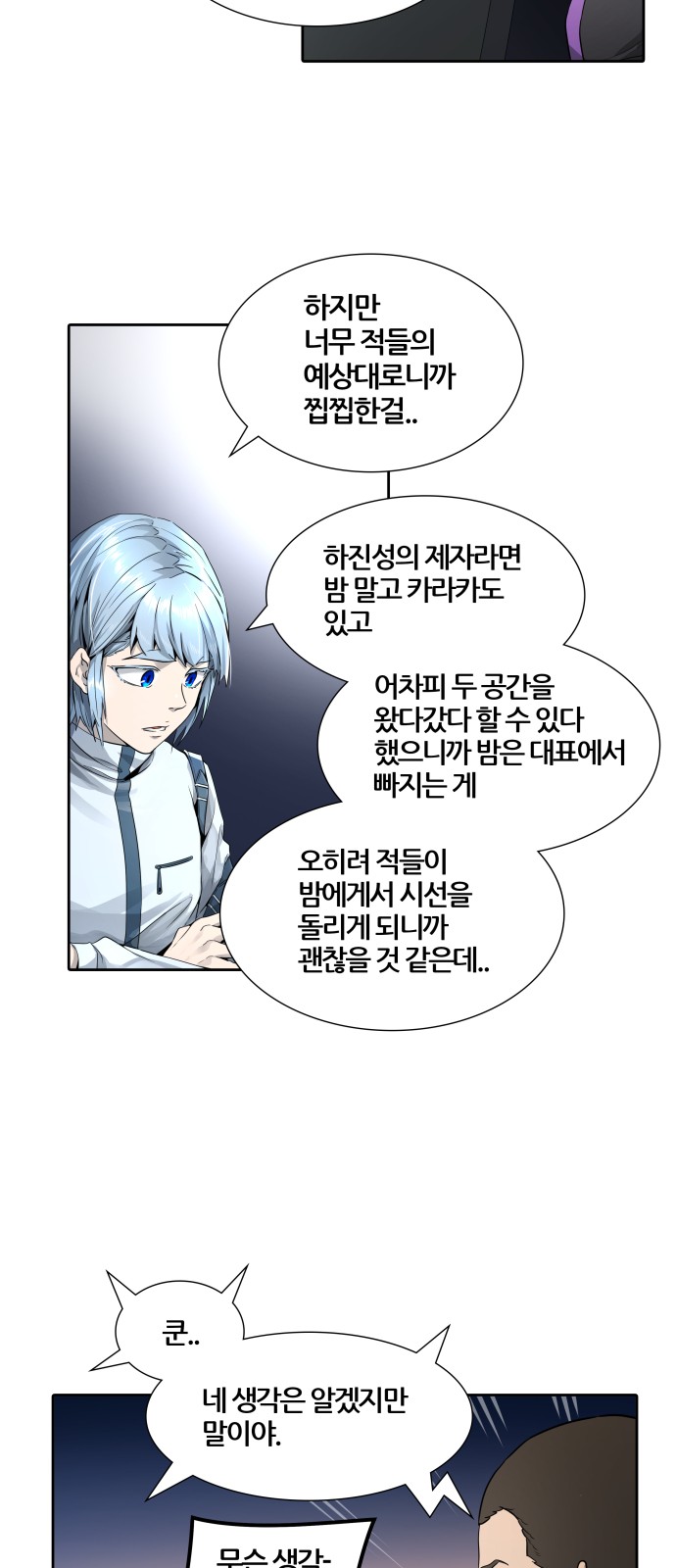 56 페이지