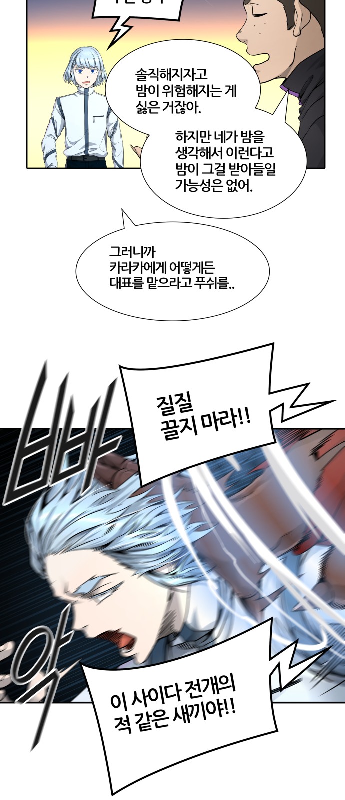 57 페이지