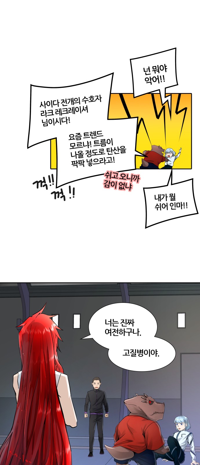 58 페이지