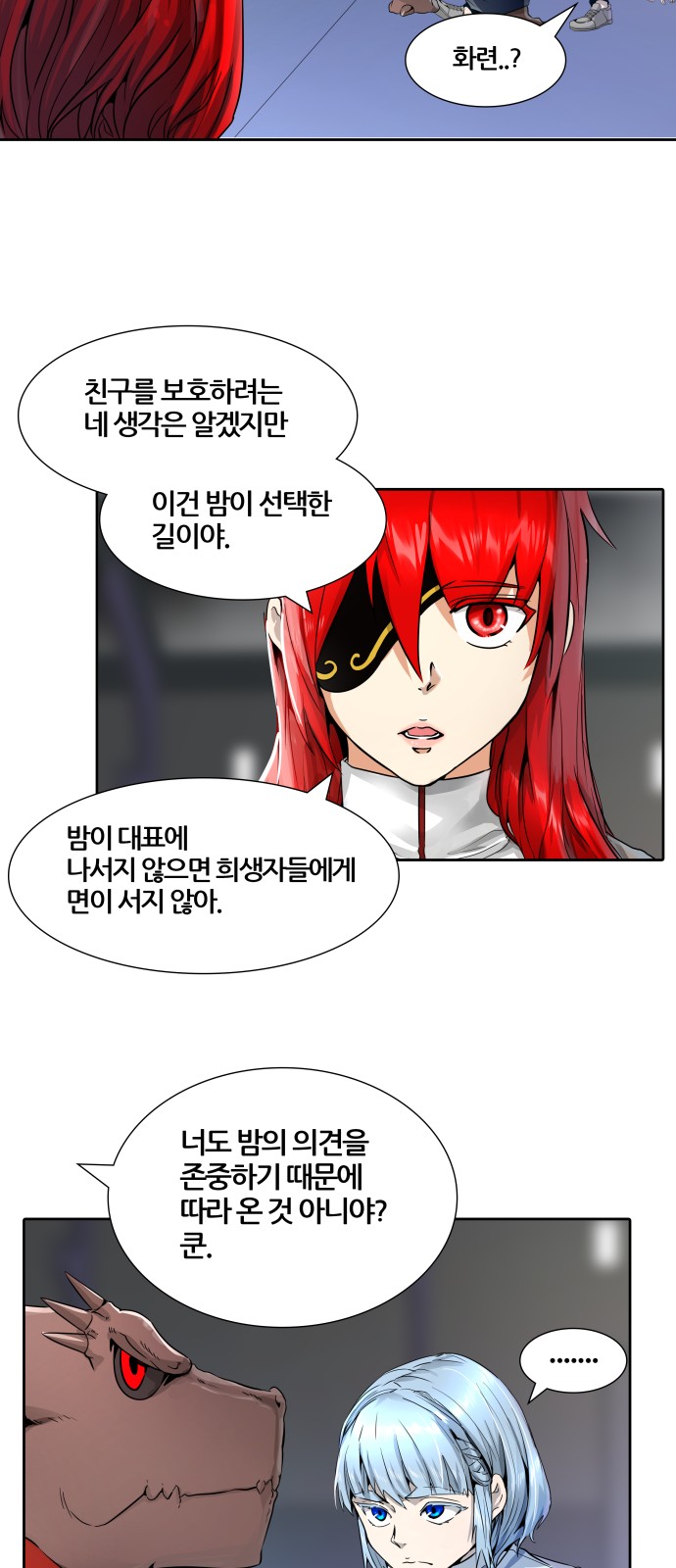 59 페이지