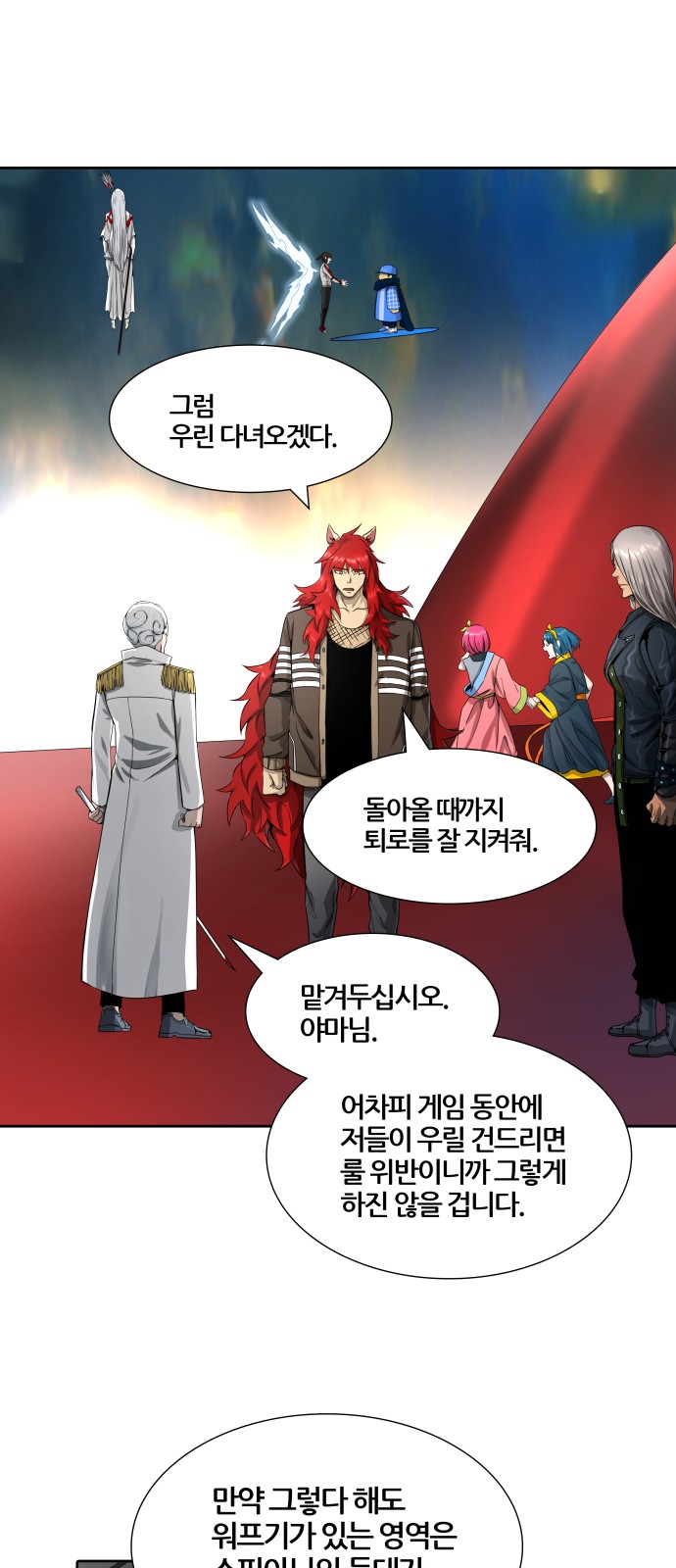 61 페이지