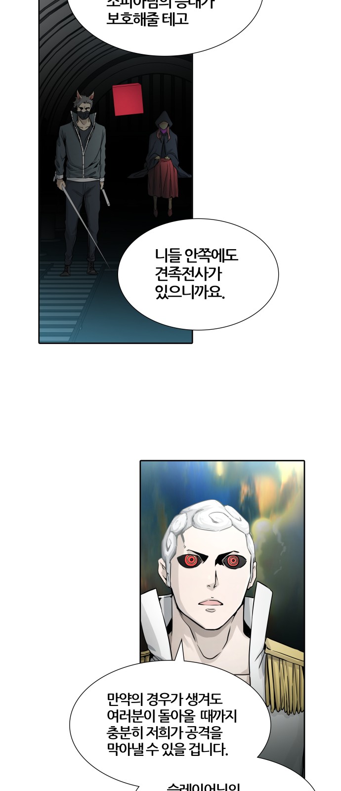 62 페이지
