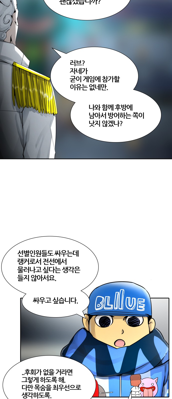 65 페이지