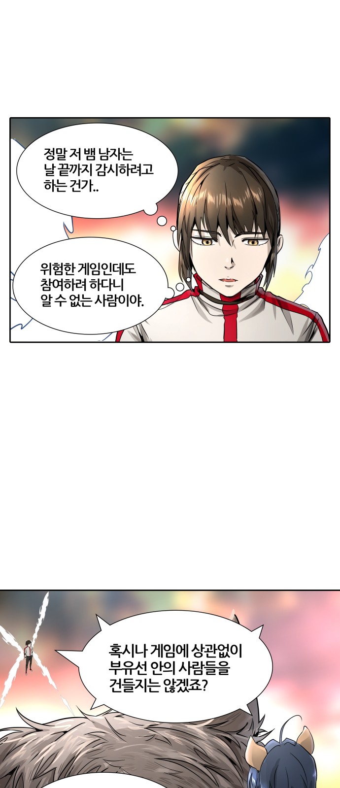 67 페이지