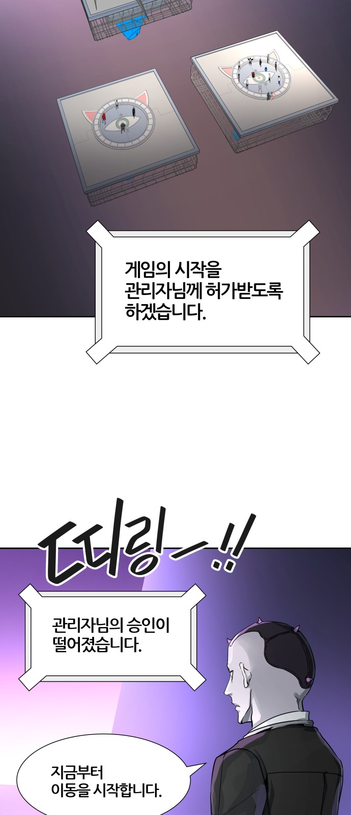 69 페이지