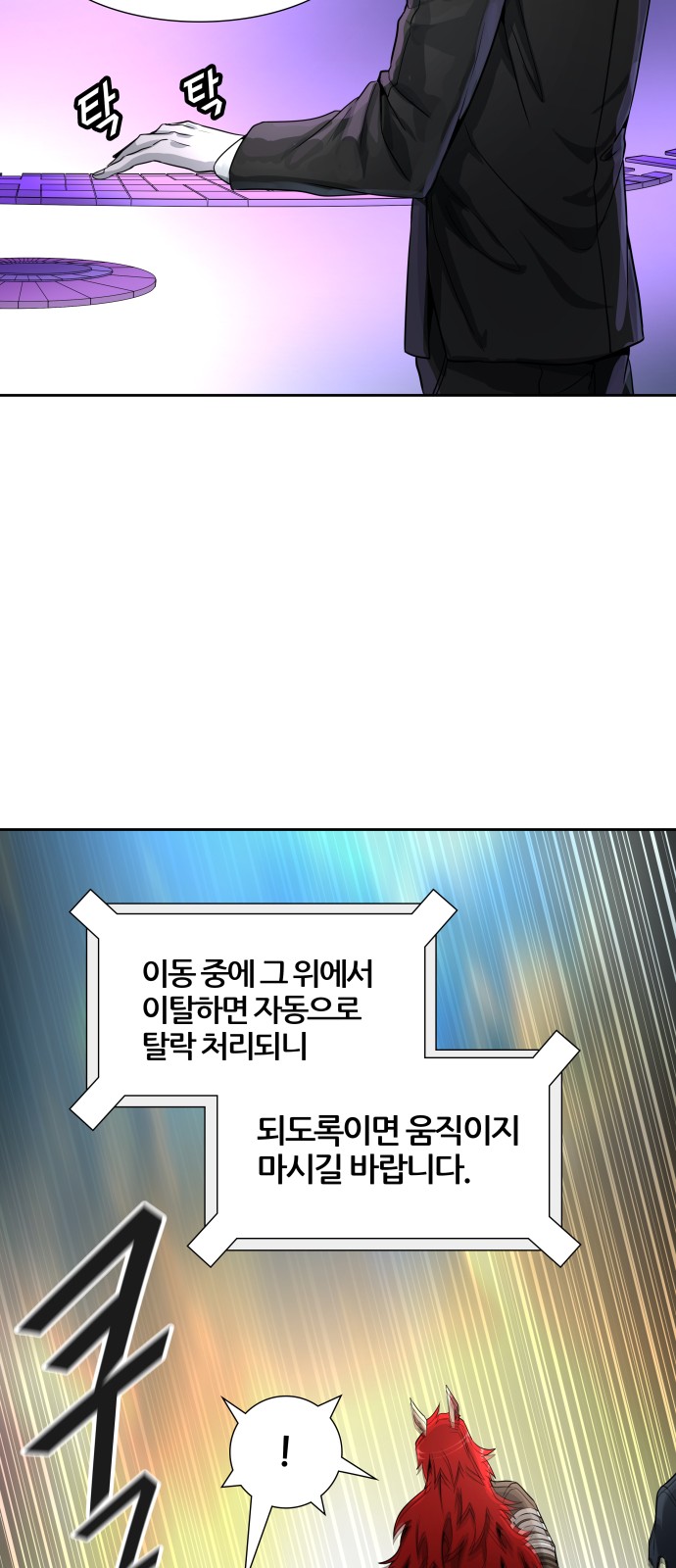 70 페이지